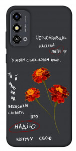 Чохол Чорнобривці для ZTE Blade A53