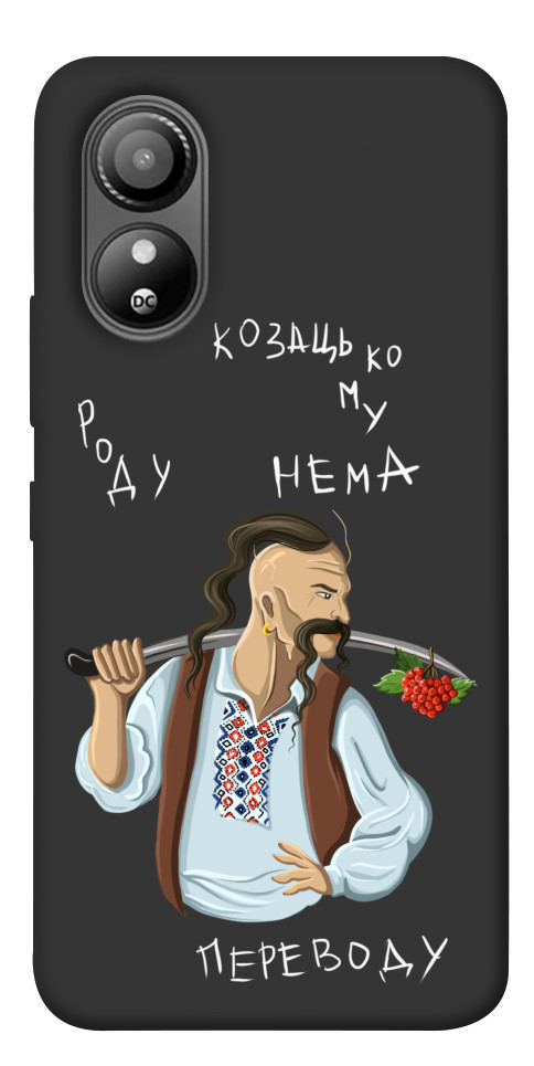 

Чехол Козацькому роду нема переводу для ZTE Blade L220 1654897