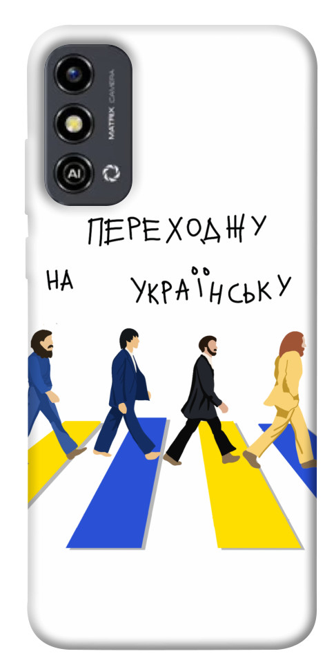 

Чехол Переходжу на українську для ZTE Blade A53 1654982