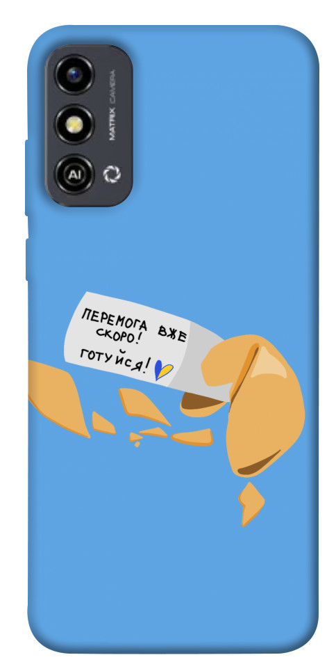 

Чохол Переможне передбачення для ZTE Blade A53 1654986