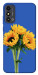 Чохол Bouquet of sunflowers для ZTE Blade A53