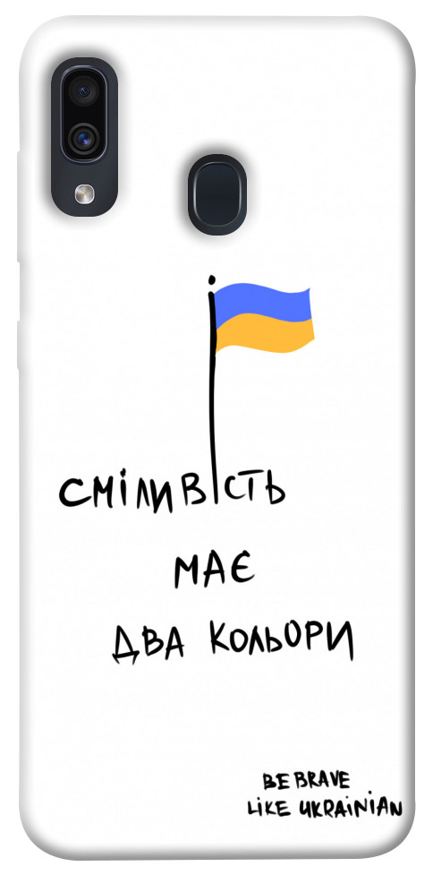 

Чехол Сміливість має два кольори для Samsung Galaxy A20 A205F 1655051