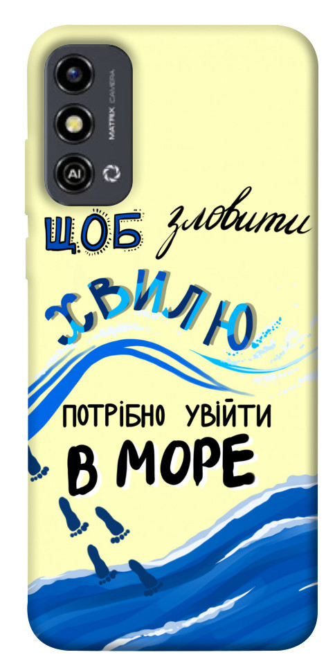 

Чохол Зловити хвилю для ZTE Blade A53 1655124