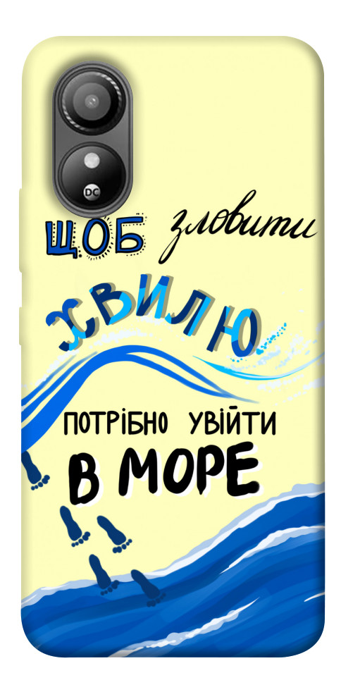 

Чехол Зловити хвилю для ZTE Blade L220 1655125