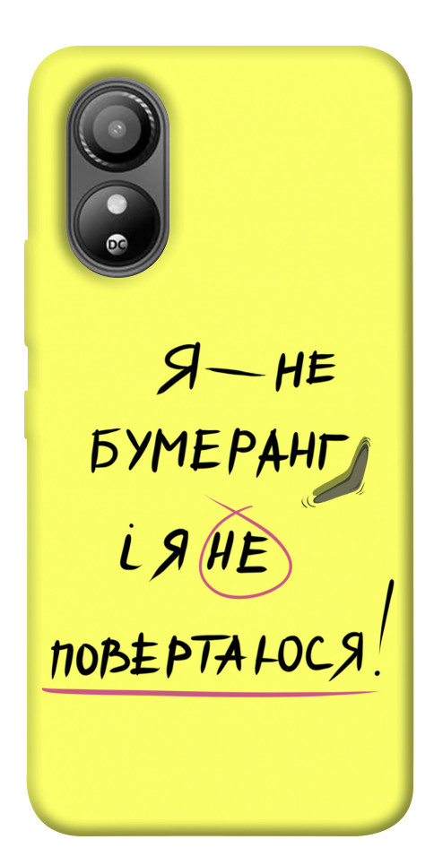 

Чехол Я не бумеранг для ZTE Blade L220 1655143