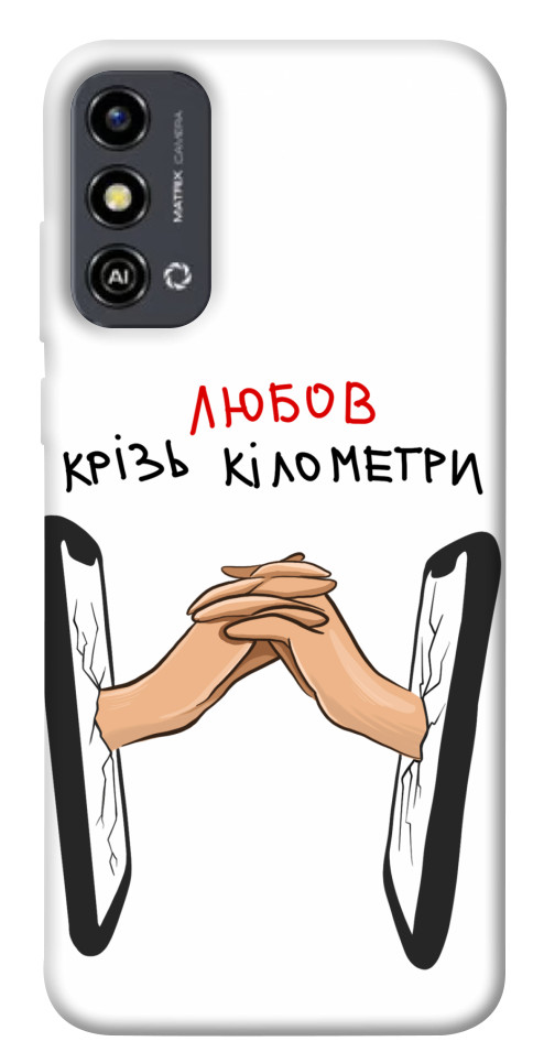 

Чехол Любов крізь кілометри для ZTE Blade A53 1655196