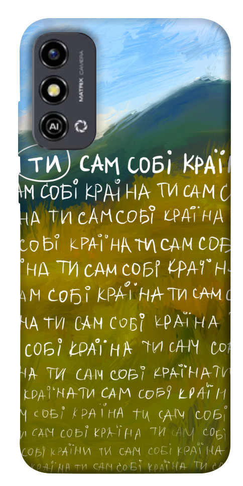 

Чехол Ти сам собі країна для ZTE Blade A53 1655229