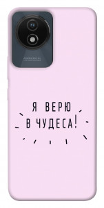 Чехол Я верю в чудеса для Vivo Y02