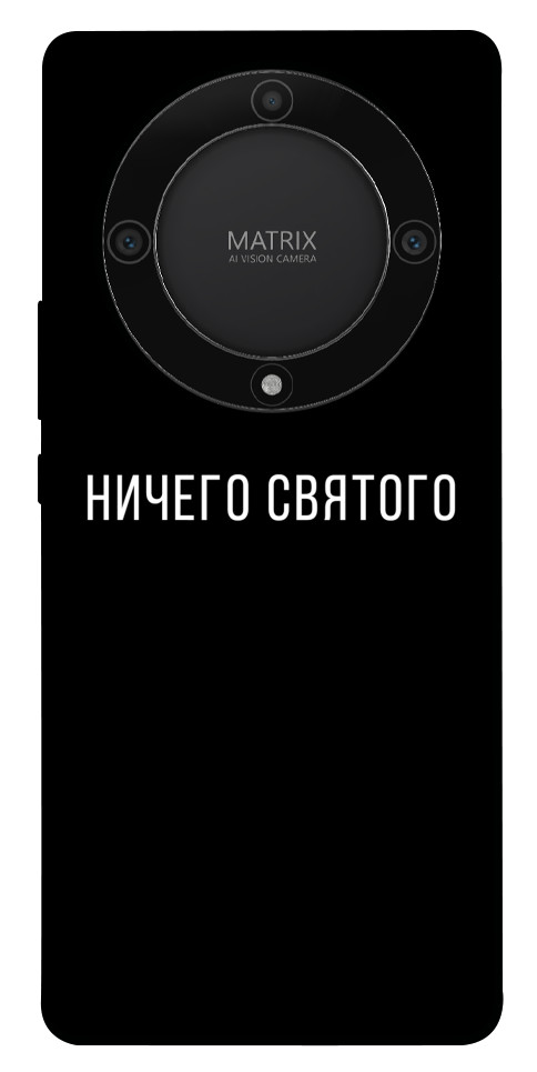 Чехол Ничего святого black для Huawei Magic5 Lite