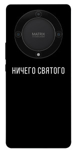 Чохол Нічого святого black для Huawei Magic5 Lite