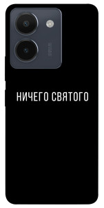 Чохол Нічого святого black для Vivo Y36