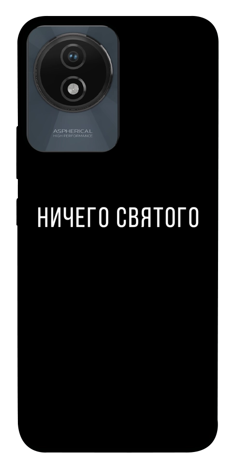 Чехол Ничего святого black для Vivo Y02