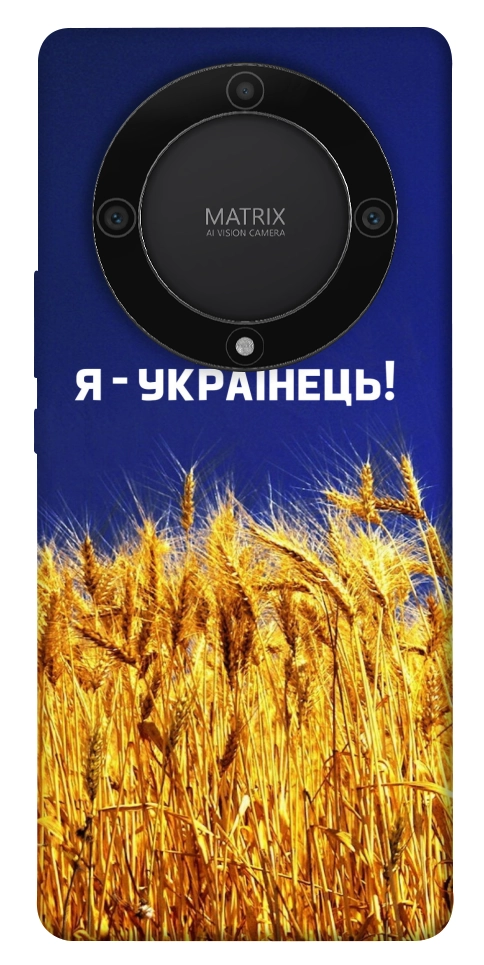 Чехол Я українець! для Huawei Magic5 Lite