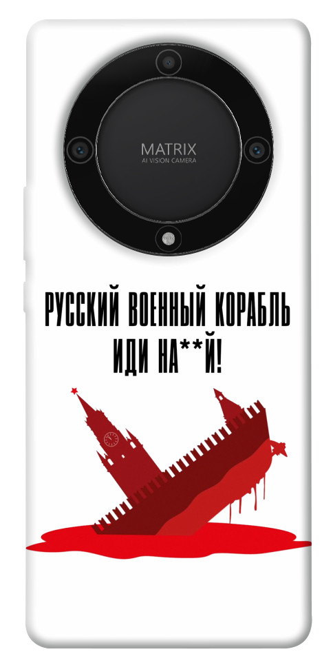 

Чехол Русский корабль для Huawei Magic5 Lite 1657172