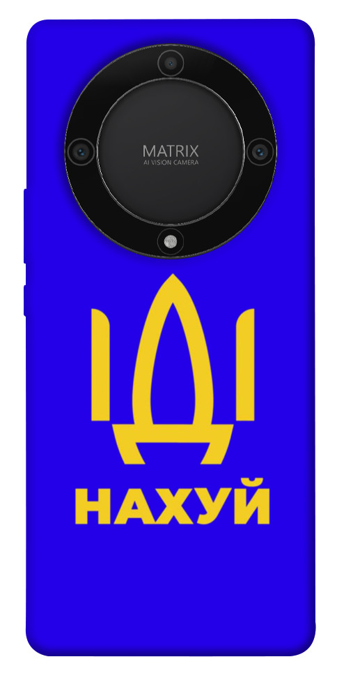 

Чехол Иди нах для Huawei Magic5 Lite 1657180