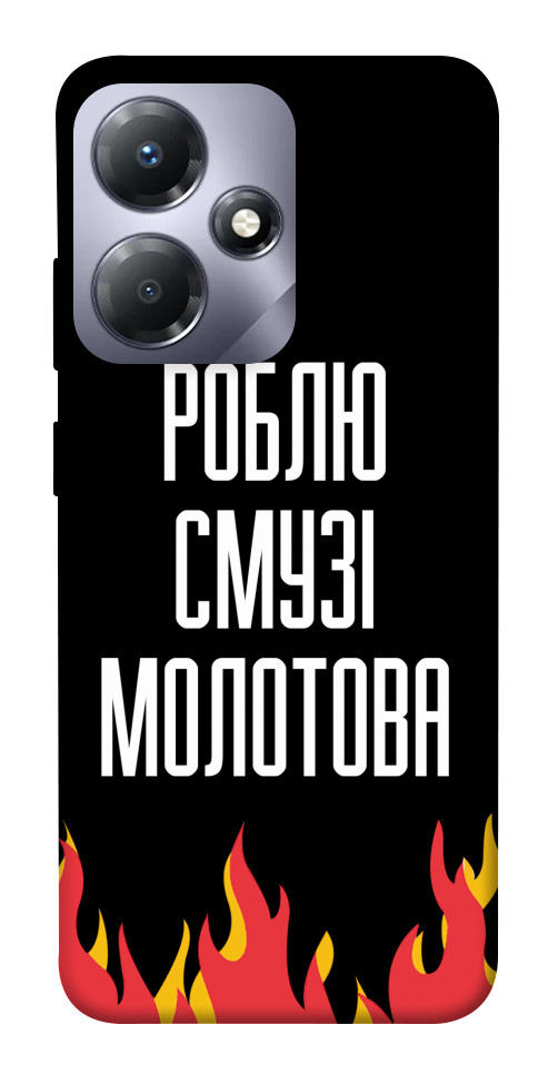 

Чохол Смузі молотова для Infinix Hot 30i 1657207