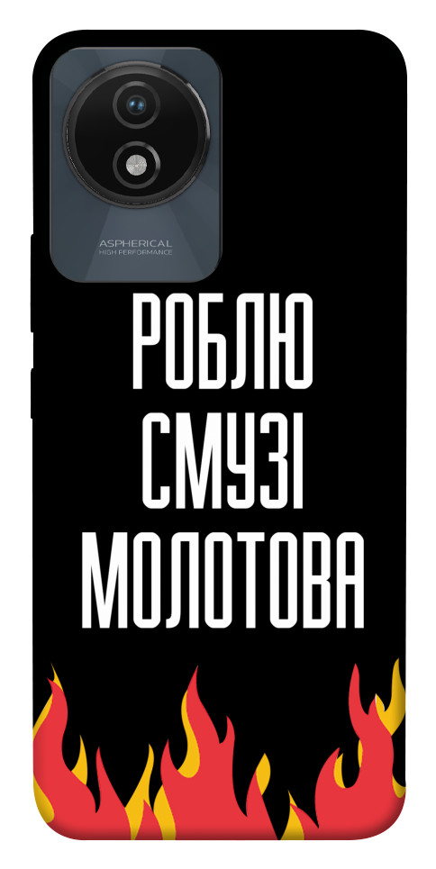 

Чохол Смузі молотова для Vivo Y02 1657210