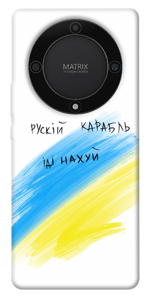 

Чехол Рускій карабль для Huawei Magic5 Lite 1657324