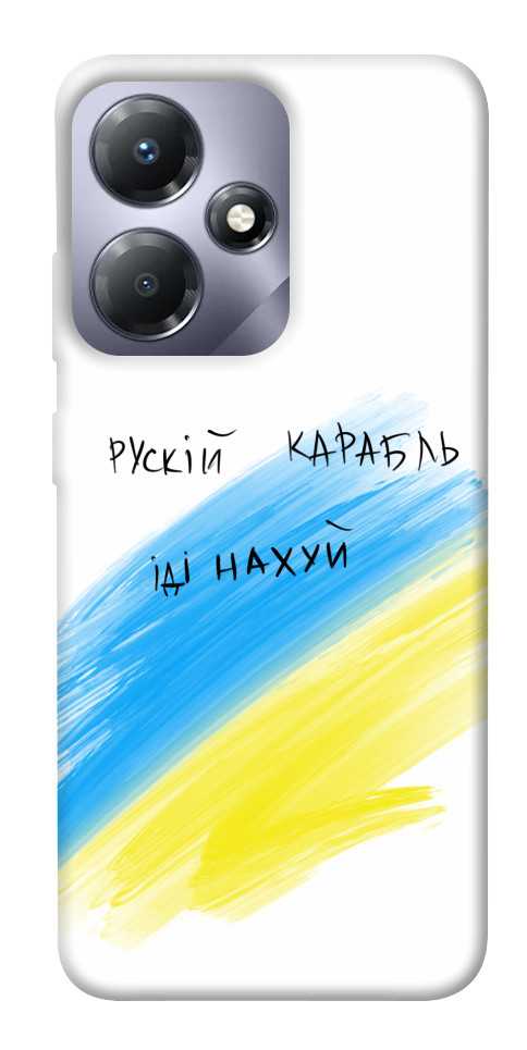 

Чехол Рускій карабль для Infinix Hot 30 Play 1657328