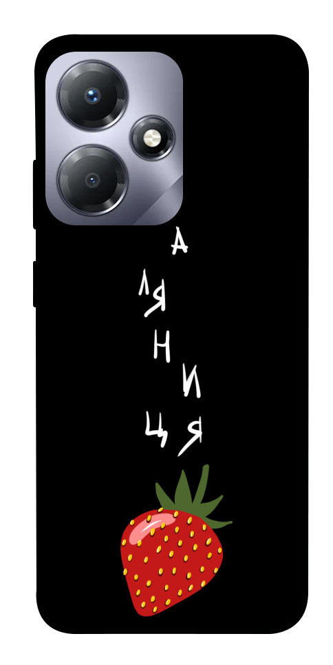 

Чохол Паляниця-полуниця для Infinix Hot 30i 1657343