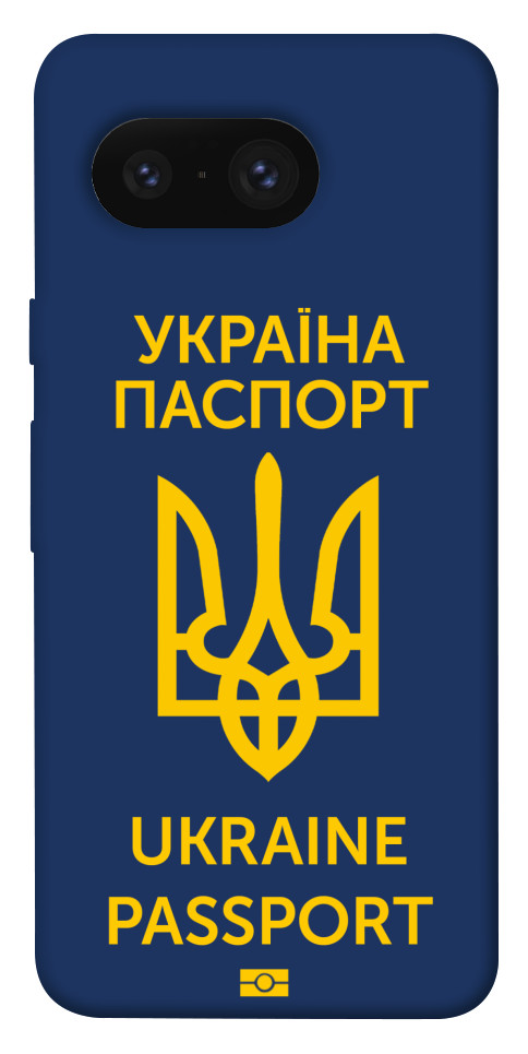 

Чохол Паспорт українця для Google Pixel 8 1657363