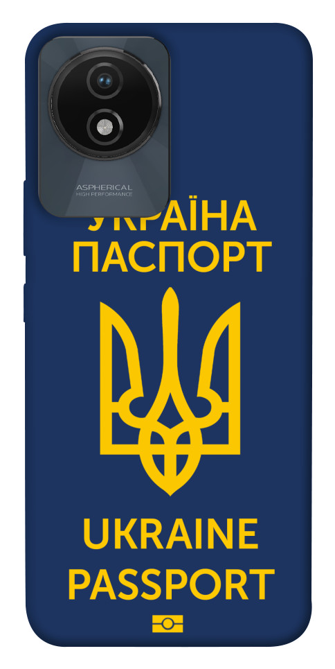 

Чехол Паспорт українця для Vivo Y02 1657370