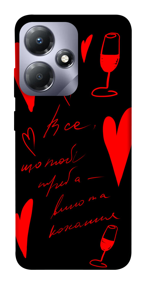 

Чехол Вино та кохання для Infinix Hot 30 1658038