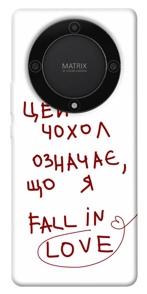 

Чохол Fall in love для Huawei Magic5 Lite 1658156