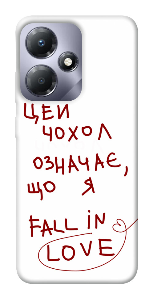 

Чохол Fall in love для Infinix Hot 30 Play 1658160