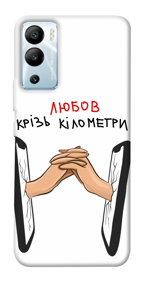 

Чехол Любов крізь кілометри для Infinix Hot 12i 1658189
