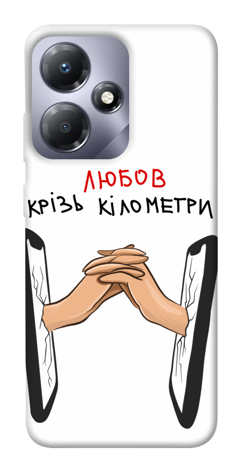 

Чехол Любов крізь кілометри для Infinix Hot 30i 1658191