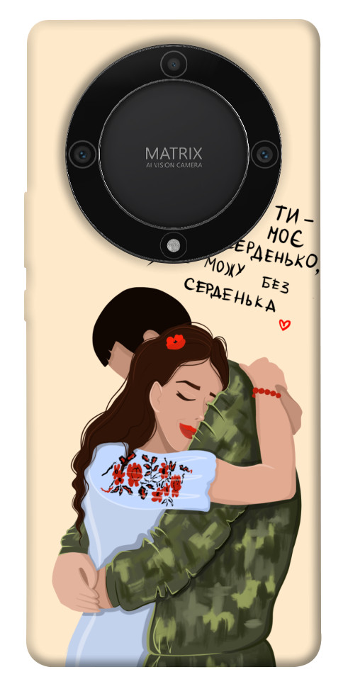 

Чехол Ти моє серденько для Huawei Magic5 Lite 1658466