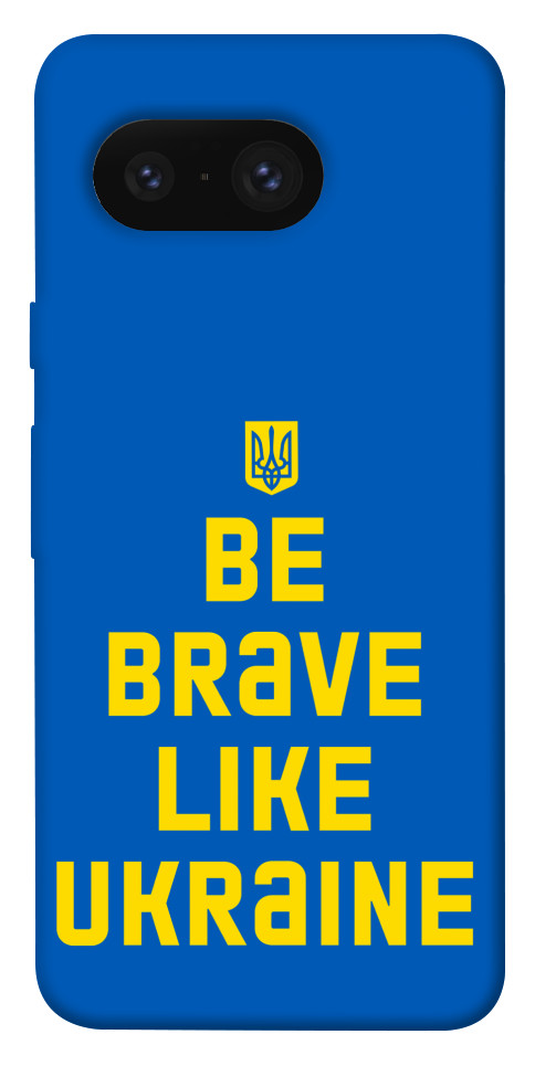 

Чохол Be brave like Ukraine для Google Pixel 8 1658473