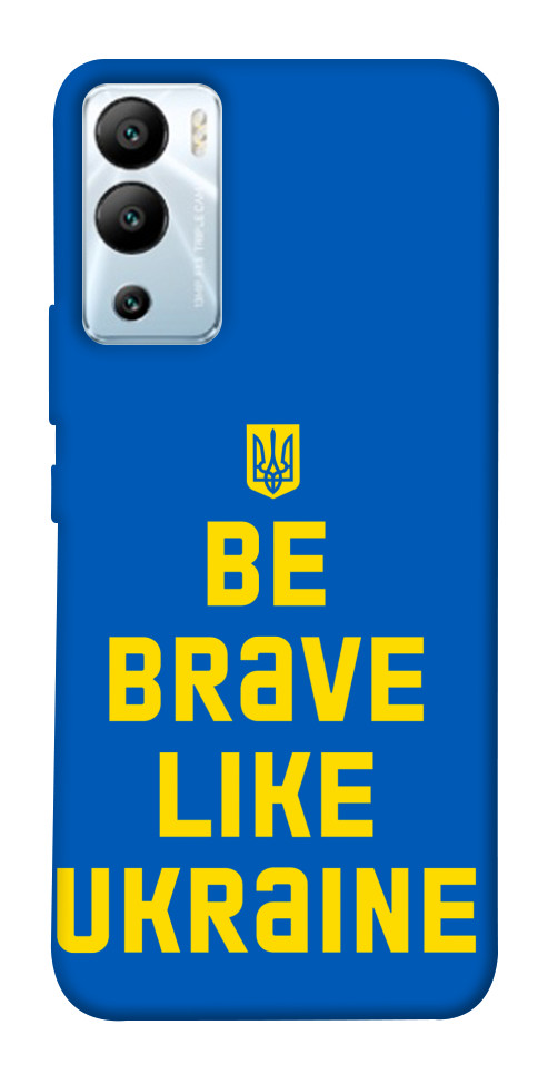 

Чохол Be brave like Ukraine для Infinix Hot 12i 1658475