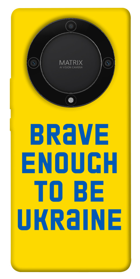 

Чехол Brave enought to be Ukraine для Huawei Magic5 Lite 1658482