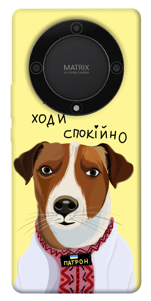 

Чехол Пес Патрон для Huawei Magic5 Lite 1658506