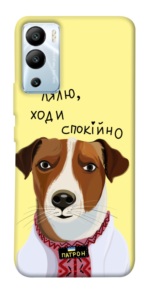 

Чохол Пес Патрон для Infinix Hot 12i 1658507