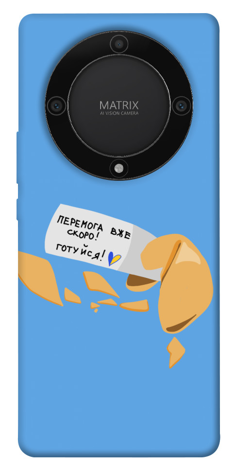 

Чехол Переможне передбачення для Huawei Magic5 Lite 1658514