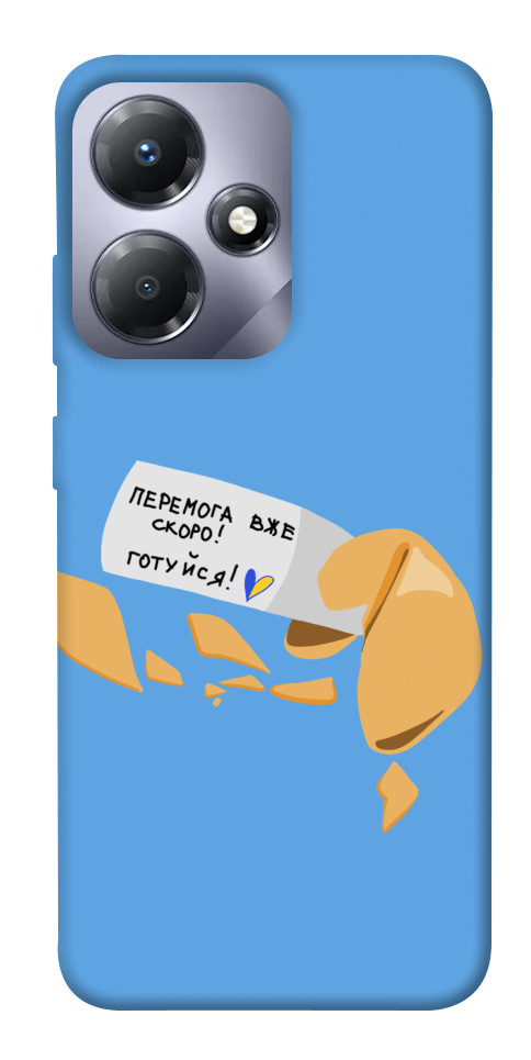 

Чехол Переможне передбачення для Infinix Hot 30 Play 1658518