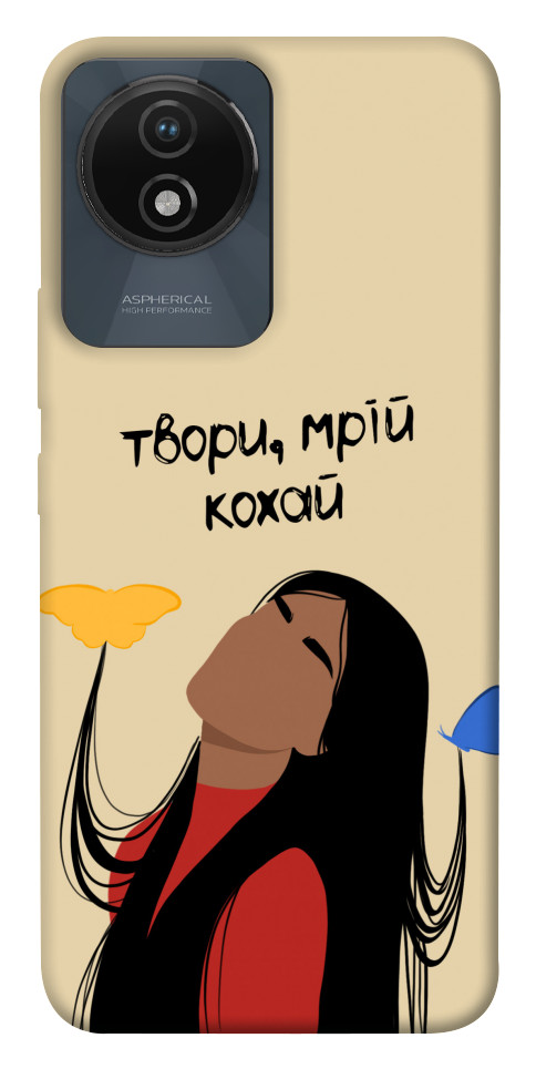 

Чехол Твори мрій кохай для Vivo Y02 1658536