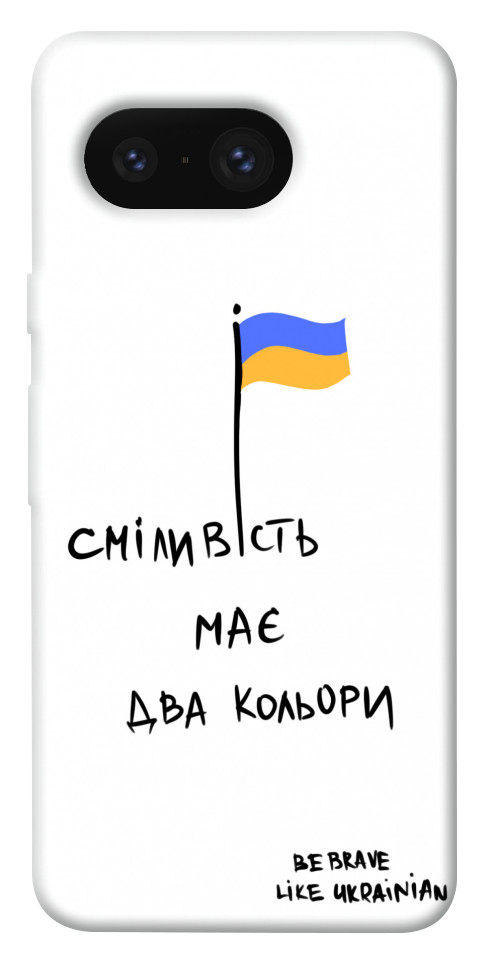 

Чохол Сміливість має два кольори для Google Pixel 8 1658545
