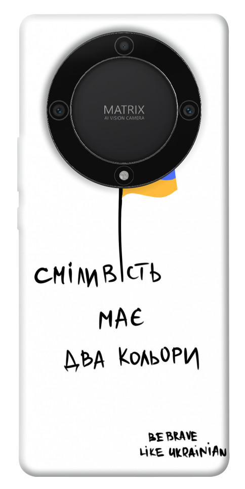 

Чохол Сміливість має два кольори для Huawei Magic5 Lite 1658546