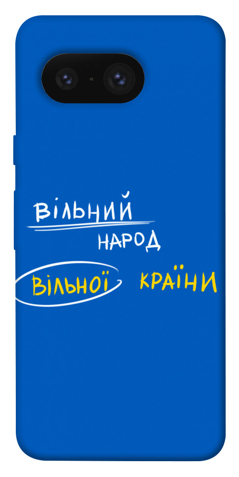 

Чохол Вільна країна для Google Pixel 8 1658577