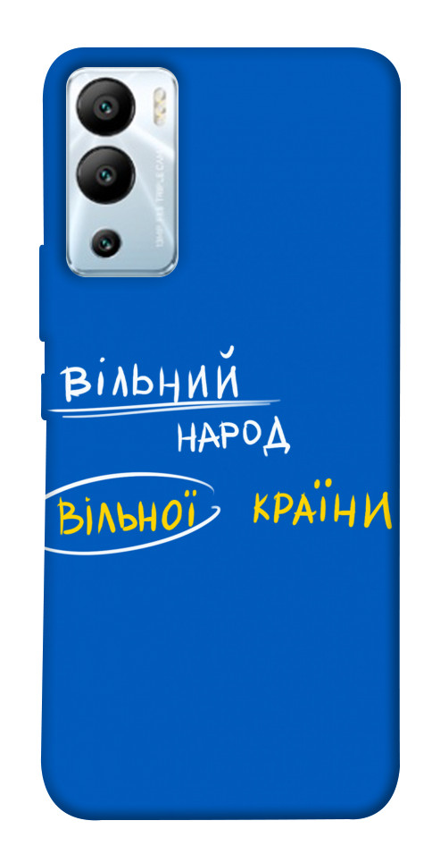 

Чехол Вільна країна для Infinix Hot 12i 1658579