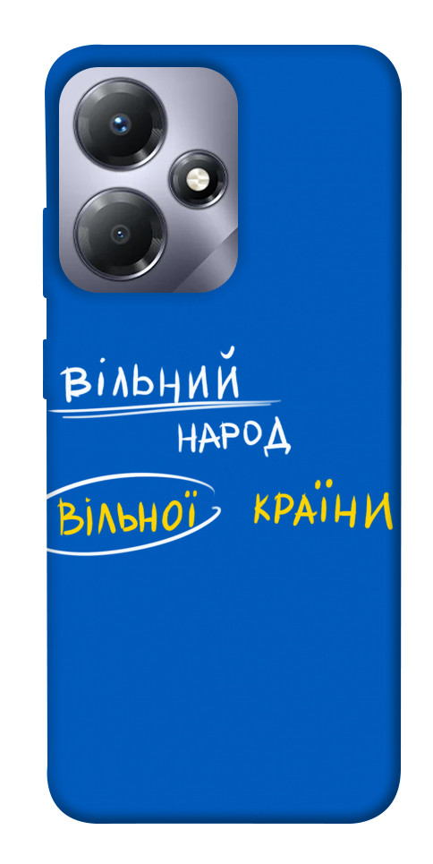 

Чохол Вільна країна для Infinix Hot 30 Play 1658582