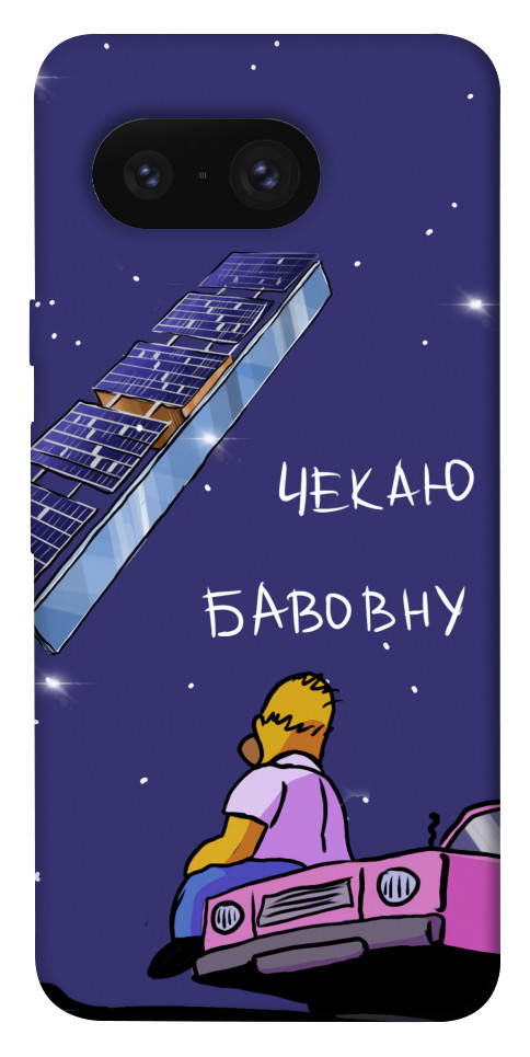 

Чохол Чекаю бавовну для Google Pixel 8 1658593