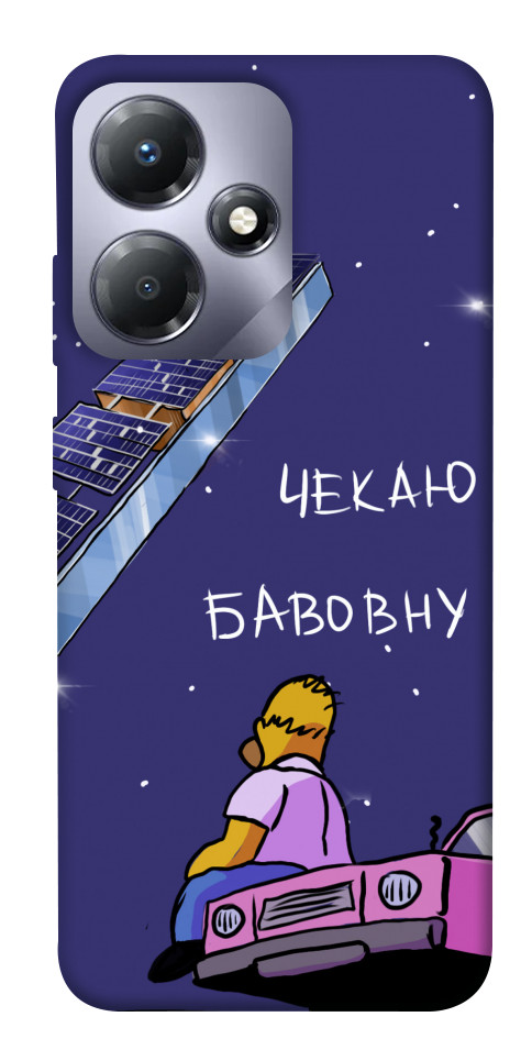 

Чохол Чекаю бавовну для Infinix Hot 30 Play 1658598