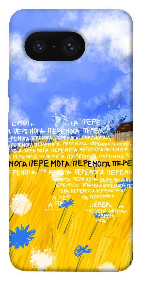 

Чохол Перемога для Google Pixel 8 1658673