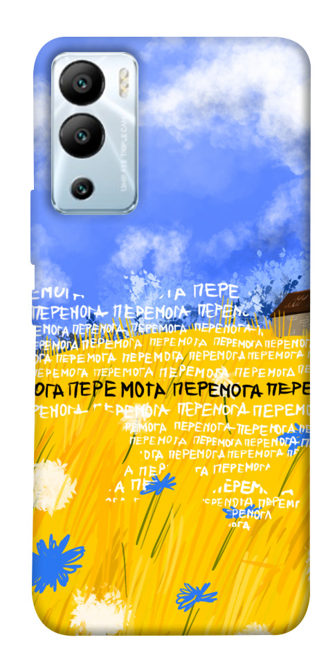 

Чохол Перемога для Infinix Hot 12i 1658675