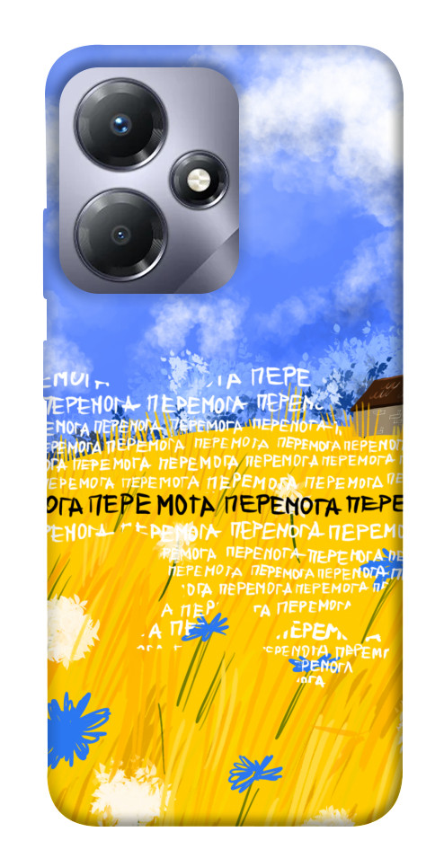

Чехол Перемога для Infinix Hot 30i 1658677